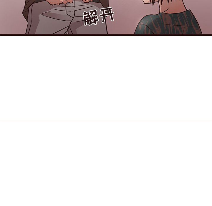[韩国漫画] 笨蛋哥哥 剧情,巨乳大奶#[117P]-40