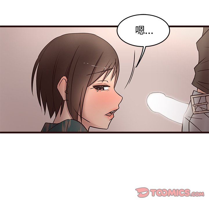 [韩国漫画] 笨蛋哥哥 剧情,巨乳大奶#[117P]-46