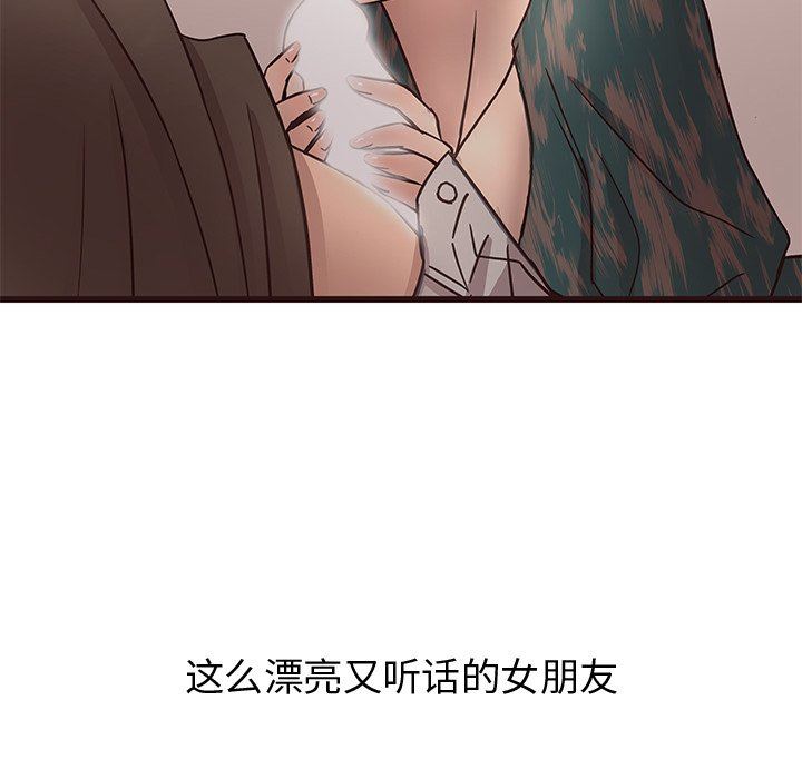 [韩国漫画] 笨蛋哥哥 剧情,巨乳大奶#[117P]-52