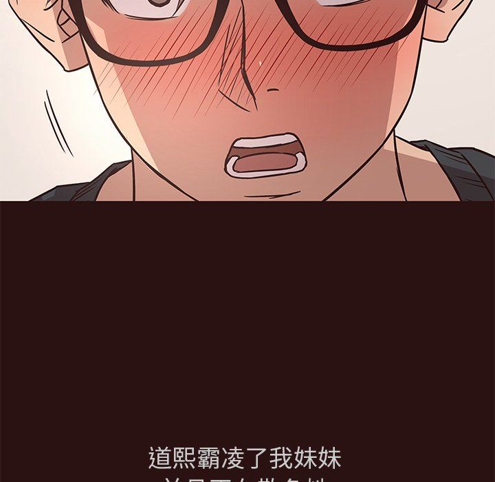 [韩国漫画] 笨蛋哥哥 剧情,巨乳大奶#[117P]-61
