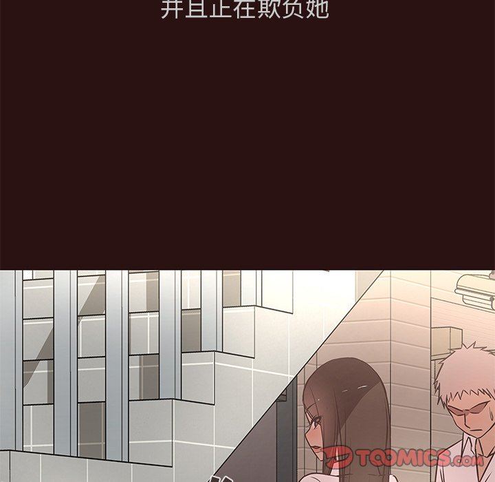 [韩国漫画] 笨蛋哥哥 剧情,巨乳大奶#[117P]-62
