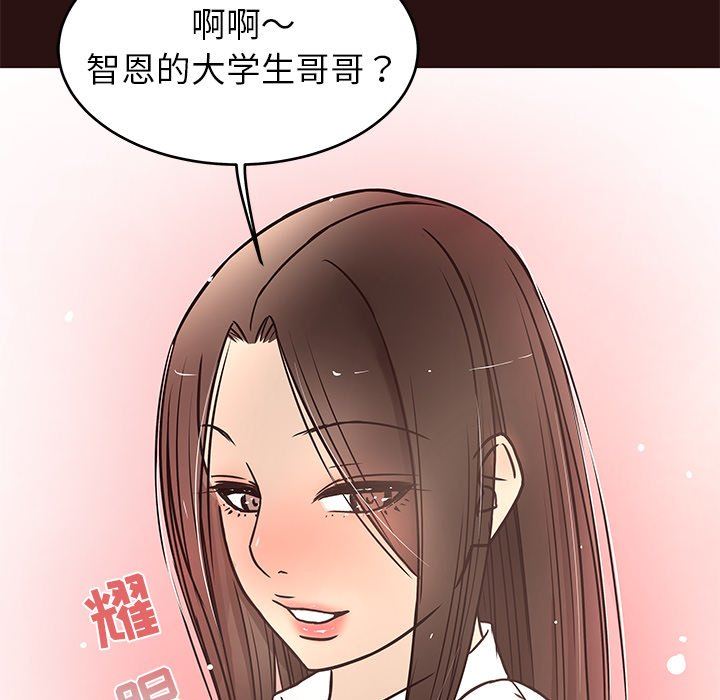 [韩国漫画] 笨蛋哥哥 剧情,巨乳大奶#[117P]-65