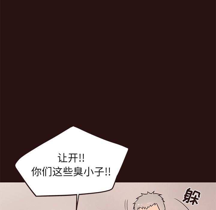 [韩国漫画] 笨蛋哥哥 剧情,巨乳大奶#[117P]-71