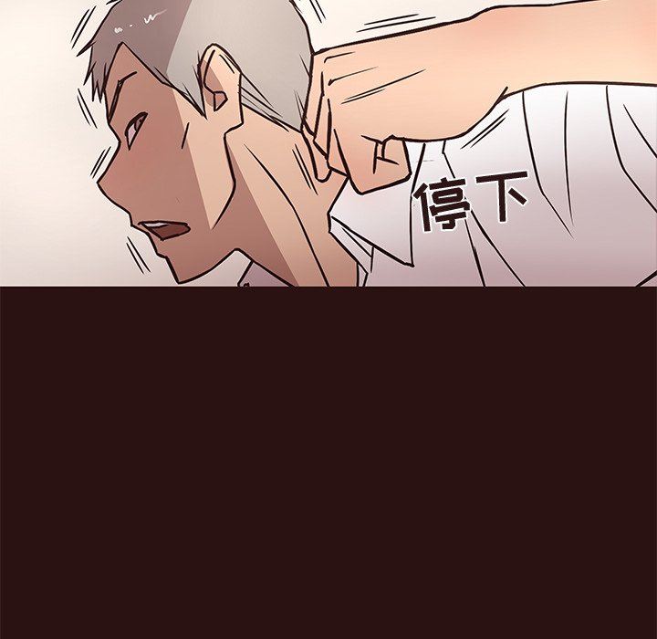 [韩国漫画] 笨蛋哥哥 剧情,巨乳大奶#[117P]-75