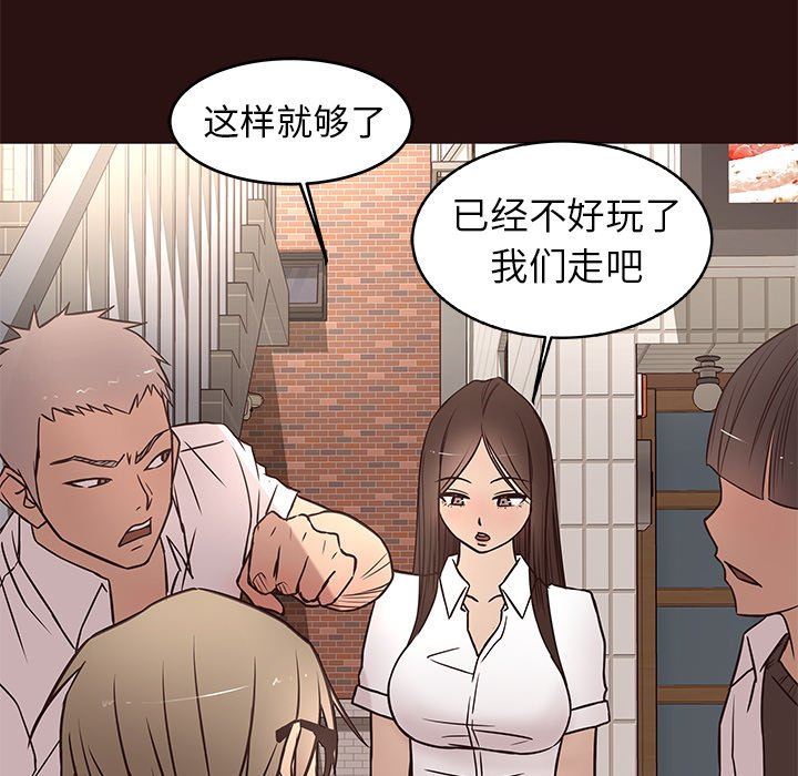 [韩国漫画] 笨蛋哥哥 剧情,巨乳大奶#[117P]-76