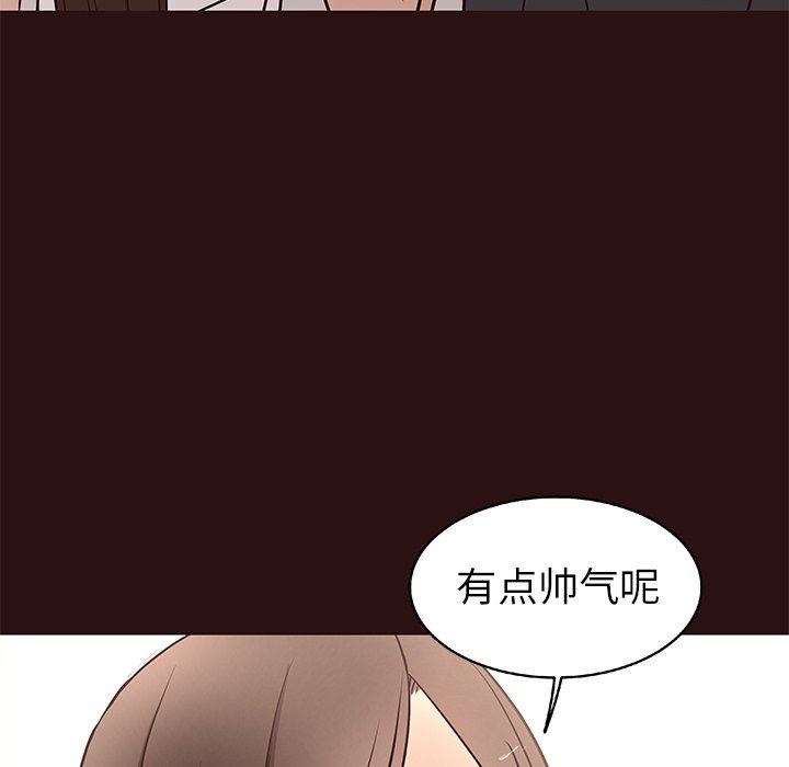 [韩国漫画] 笨蛋哥哥 剧情,巨乳大奶#[117P]-81