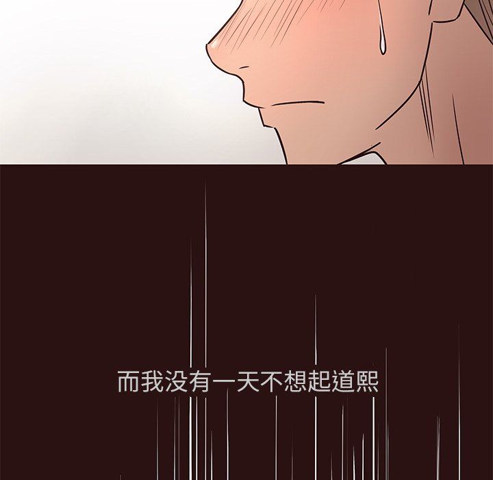 [韩国漫画] 笨蛋哥哥 剧情,巨乳大奶#[117P]-84