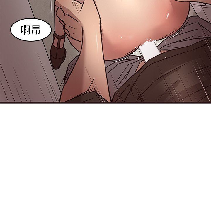 [韩国漫画] 笨蛋哥哥 剧情,巨乳大奶#[117P]-88