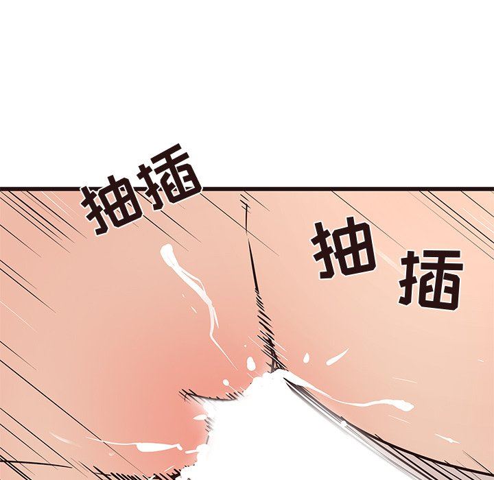 [韩国漫画] 笨蛋哥哥 剧情,巨乳大奶#[117P]-89