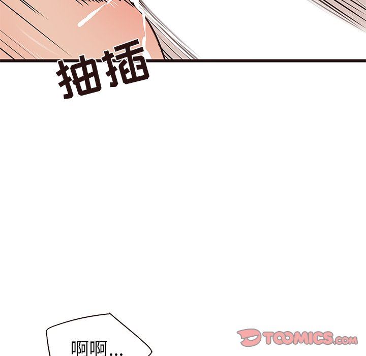 [韩国漫画] 笨蛋哥哥 剧情,巨乳大奶#[117P]-90