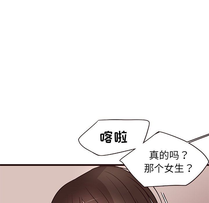 [韩国漫画] 笨蛋哥哥 剧情,巨乳大奶#[117P]-92