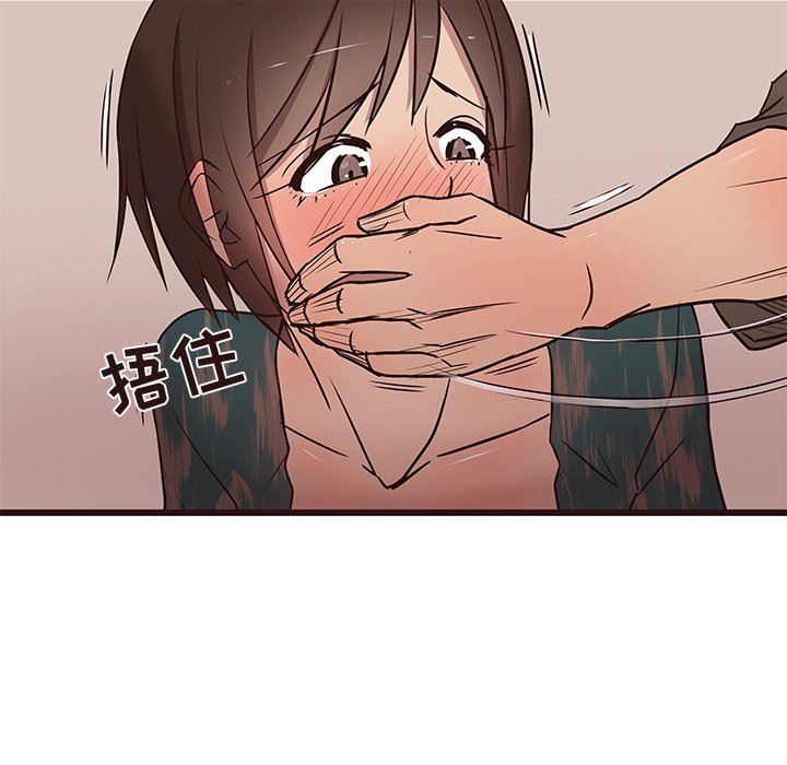 [韩国漫画] 笨蛋哥哥 剧情,巨乳大奶#[117P]-96