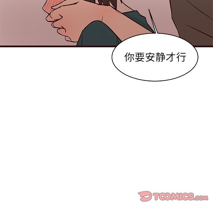 [韩国漫画] 笨蛋哥哥 剧情,巨乳大奶#[117P]-98