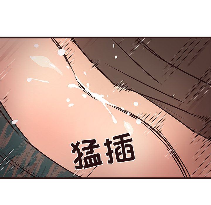 [韩国漫画] 笨蛋哥哥 剧情,巨乳大奶#[117P]-99