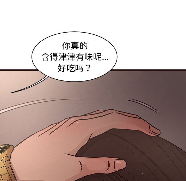 [韩国漫画] 笨蛋哥哥 剧情,巨乳大奶#[121P]-116