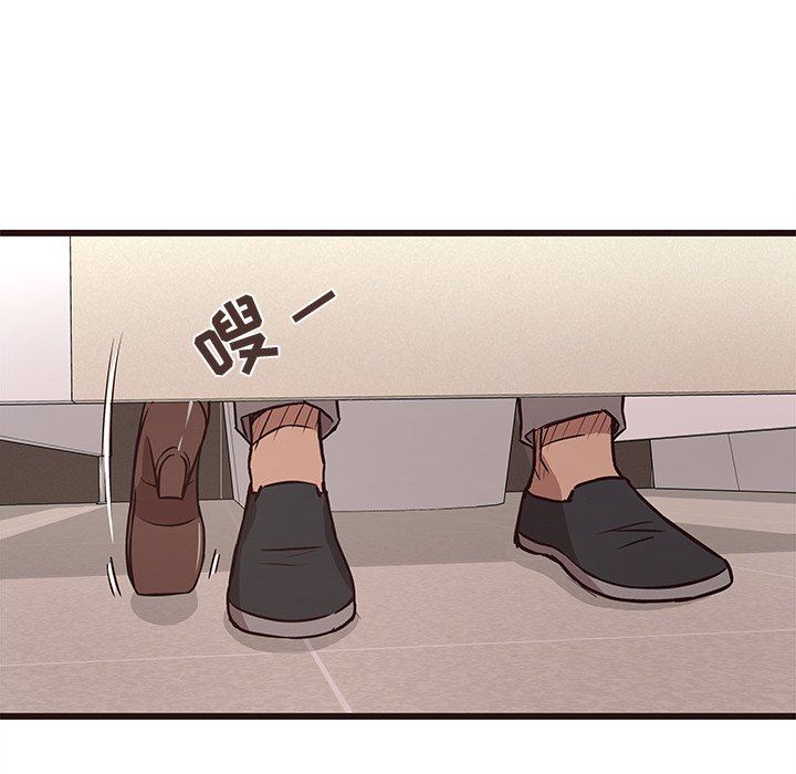 [韩国漫画] 笨蛋哥哥 剧情,巨乳大奶#[121P]-29