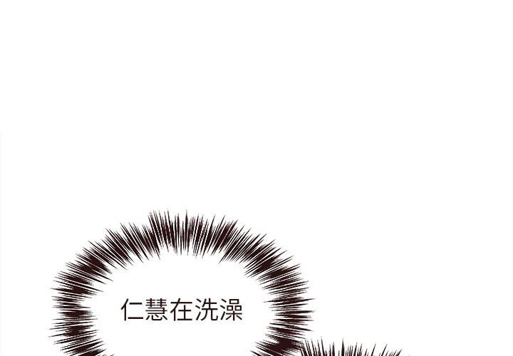 [韩国漫画] 笨蛋哥哥 剧情,巨乳大奶#[110P]-1