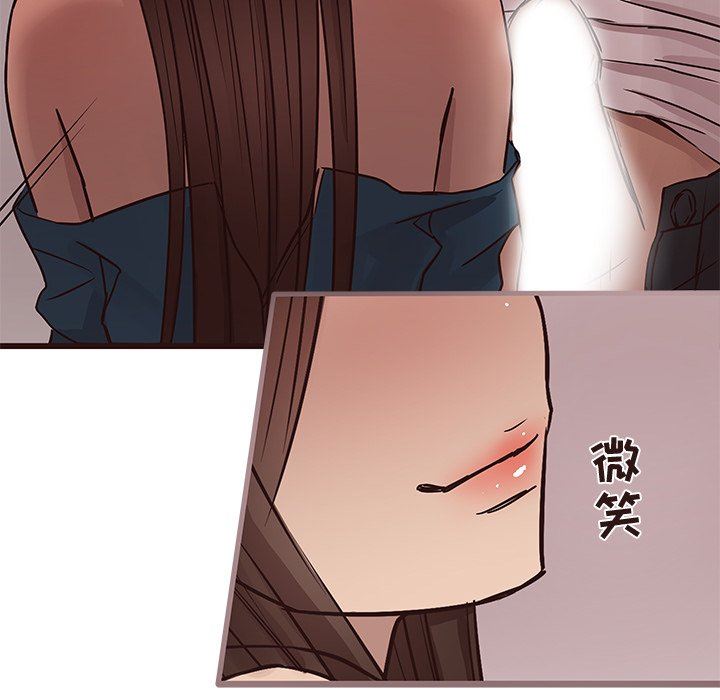 [韩国漫画] 笨蛋哥哥 剧情,巨乳大奶#[110P]-105