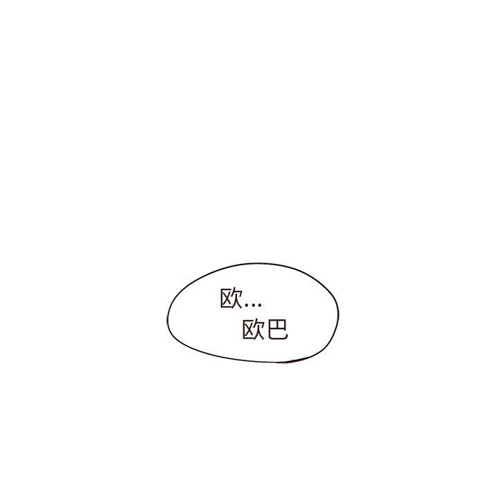[韩国漫画] 笨蛋哥哥 剧情,巨乳大奶#[110P]-106
