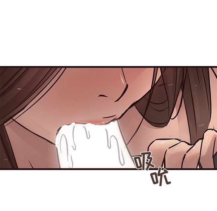 [韩国漫画] 笨蛋哥哥 剧情,巨乳大奶#[110P]-13