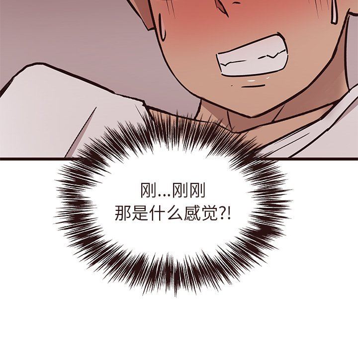 [韩国漫画] 笨蛋哥哥 剧情,巨乳大奶#[110P]-17