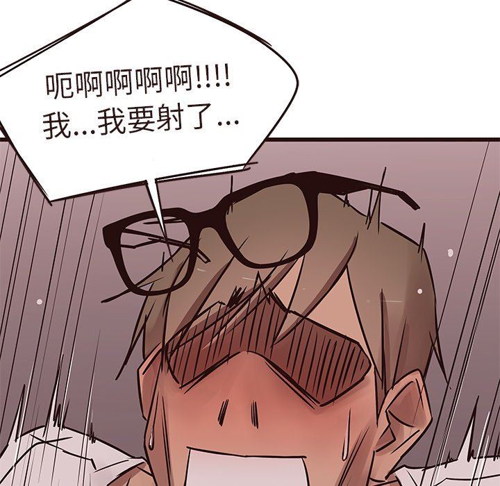 [韩国漫画] 笨蛋哥哥 剧情,巨乳大奶#[110P]-23
