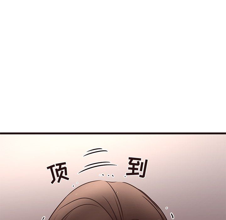[韩国漫画] 笨蛋哥哥 剧情,巨乳大奶#[110P]-25