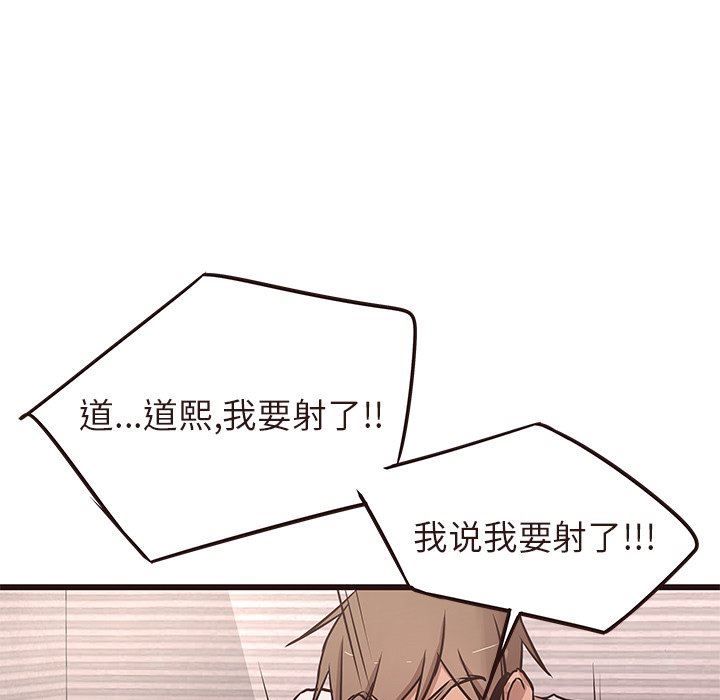 [韩国漫画] 笨蛋哥哥 剧情,巨乳大奶#[110P]-27