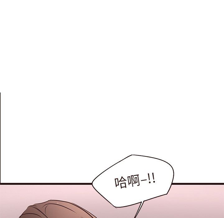 [韩国漫画] 笨蛋哥哥 剧情,巨乳大奶#[110P]-29