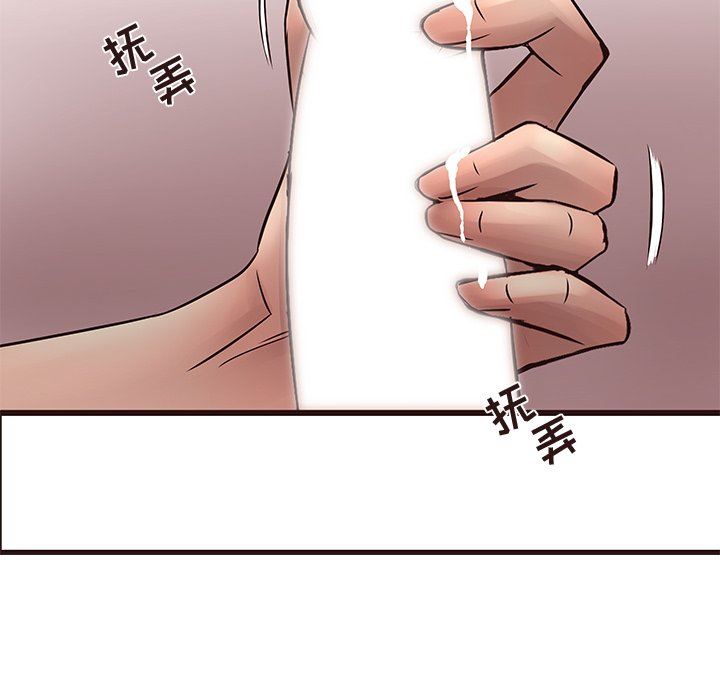 [韩国漫画] 笨蛋哥哥 剧情,巨乳大奶#[110P]-39
