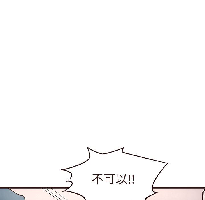 [韩国漫画] 笨蛋哥哥 剧情,巨乳大奶#[110P]-43