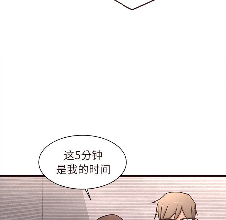 [韩国漫画] 笨蛋哥哥 剧情,巨乳大奶#[110P]-45