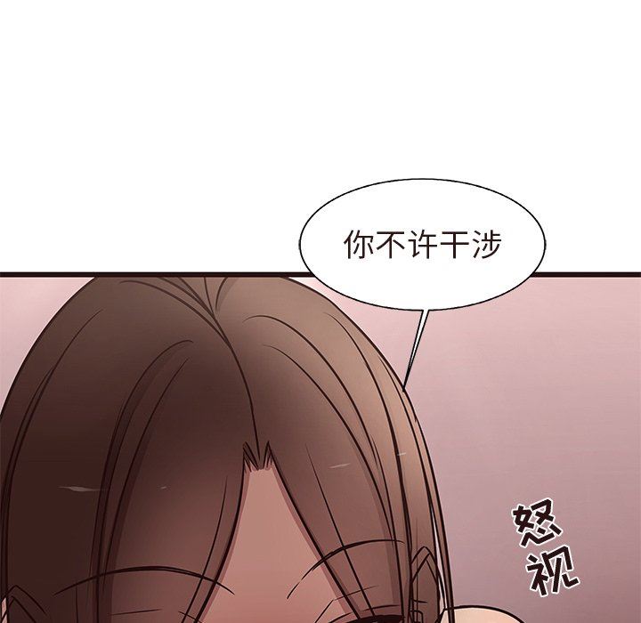 [韩国漫画] 笨蛋哥哥 剧情,巨乳大奶#[110P]-47