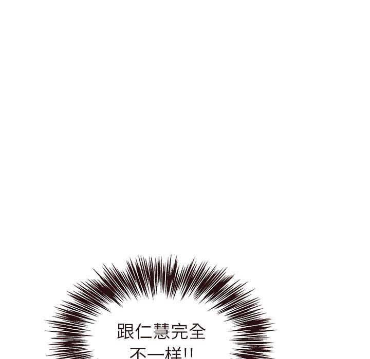 [韩国漫画] 笨蛋哥哥 剧情,巨乳大奶#[110P]-55