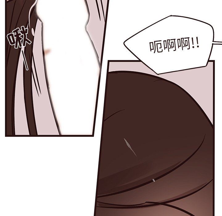 [韩国漫画] 笨蛋哥哥 剧情,巨乳大奶#[110P]-57