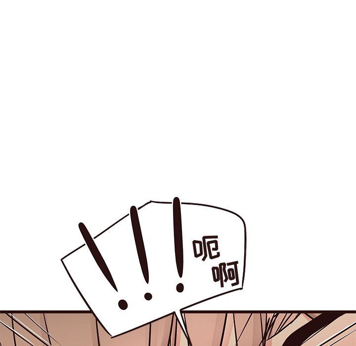 [韩国漫画] 笨蛋哥哥 剧情,巨乳大奶#[110P]-72