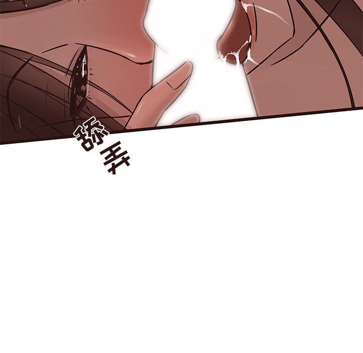 [韩国漫画] 笨蛋哥哥 剧情,巨乳大奶#[110P]-78