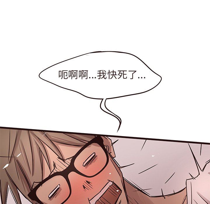 [韩国漫画] 笨蛋哥哥 剧情,巨乳大奶#[110P]-81