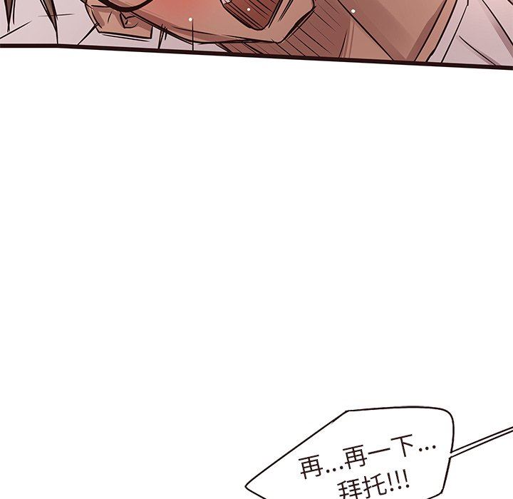 [韩国漫画] 笨蛋哥哥 剧情,巨乳大奶#[110P]-82