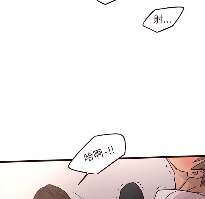 [韩国漫画] 笨蛋哥哥 剧情,巨乳大奶#[110P]-84