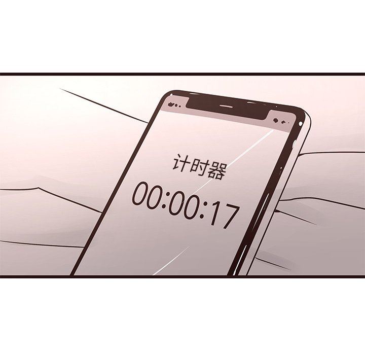 [韩国漫画] 笨蛋哥哥 剧情,巨乳大奶#[110P]-91