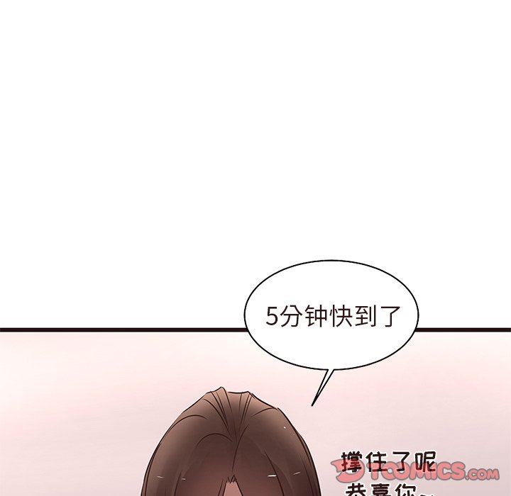 [韩国漫画] 笨蛋哥哥 剧情,巨乳大奶#[110P]-92