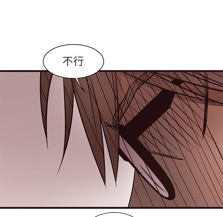 [韩国漫画] 笨蛋哥哥 剧情,巨乳大奶#[110P]-94