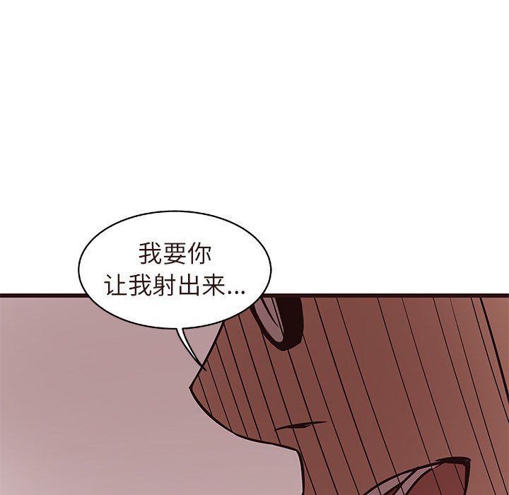 [韩国漫画] 笨蛋哥哥 剧情,巨乳大奶#[110P]-97