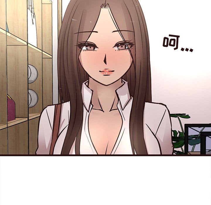 [韩国漫画] 笨蛋哥哥 剧情,巨乳大奶#[115P]-23