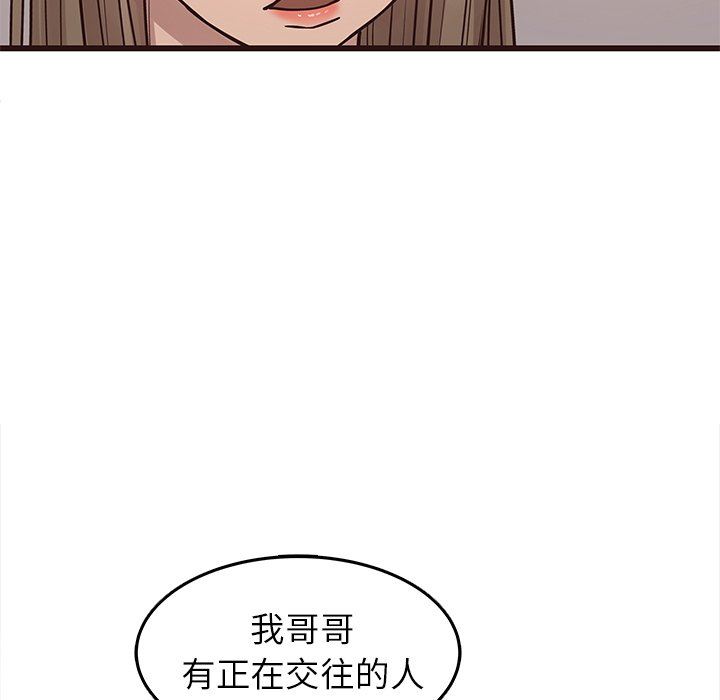 [韩国漫画] 笨蛋哥哥 剧情,巨乳大奶#[115P]-65