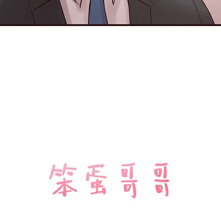 [韩国漫画] 笨蛋哥哥 剧情,巨乳大奶#[115P]-9