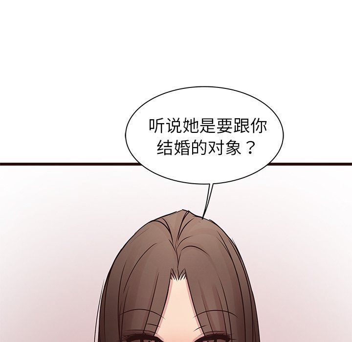 [韩国漫画] 笨蛋哥哥 剧情,巨乳大奶#[125P]-10