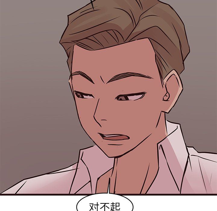 [韩国漫画] 笨蛋哥哥 剧情,巨乳大奶#[125P]-101