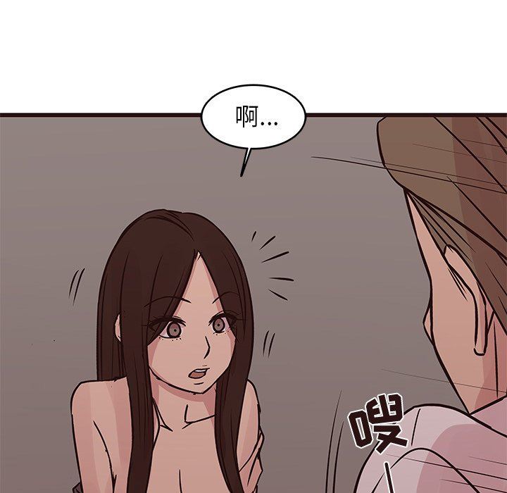 [韩国漫画] 笨蛋哥哥 剧情,巨乳大奶#[125P]-107